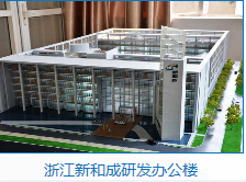 陜西遠威建筑工程有限公司 專業構筑，品質砌塊，助力城市發展