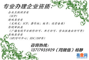 什么樣的公司需要辦理網(wǎng)絡(luò)文化經(jīng)營(yíng)許可證（文網(wǎng)文）？以陶然亭畔的初創(chuàng)企業(yè)為例